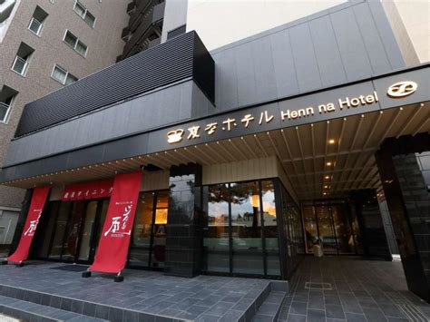 Henn Na Hotel Kanazawa Korinbo Kanazawa 2021 Updated Prices Deals