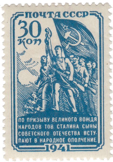 10 дорогих советских марок Часть 2