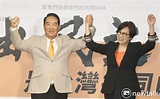宋楚瑜副手余湘亮相 「我們是台灣人 也是中國人」 | 政治 | Newtalk新聞