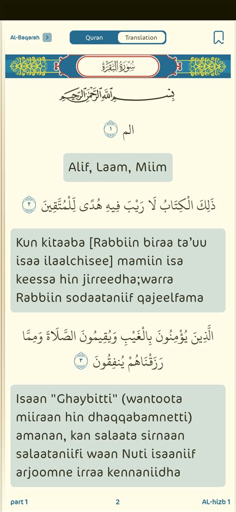 Oromo Quran For Android Download