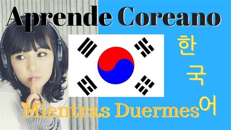 Aprender Coreano Mientras Duermes 100 Frases Coreanas Básicas