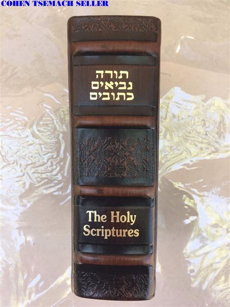 The Holy Bible Hebrew English Jewish Old Testament Tanach Chumash Torah New Books