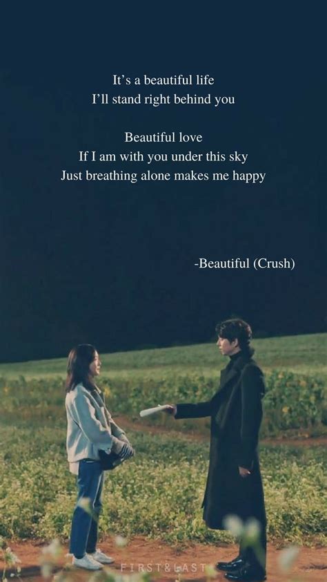 Goblin Ost Beautiful By Crush Lyrics Wallpaper Korean Drama Quotes