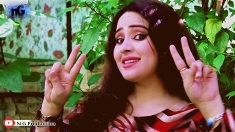 Nadia Gul New Pashto Song Zalim 2020 Youtube