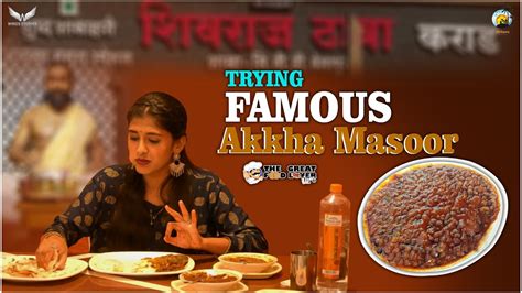 Famous Akkha Massor Shivraj Dhabha Karad Tgfl 4k Youtube