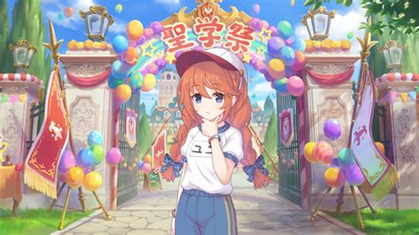 Yuni School Festivalmain Princess Connect Redive Wiki Fandom