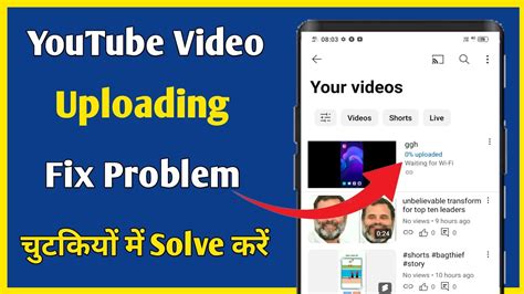 How To Fix Youtube Video Upload Problem Youtube Video Uploading