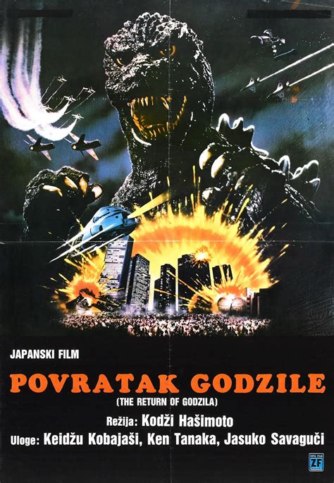 The Cathode Ray Mission Hump Day Posters Godzilla Gojira Aka