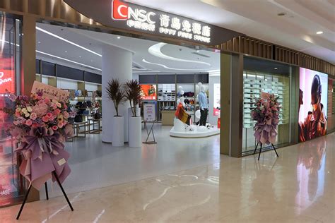 Cnsc Captures Suifenhe Departures Df Contract Soft Opens Qingdao Store