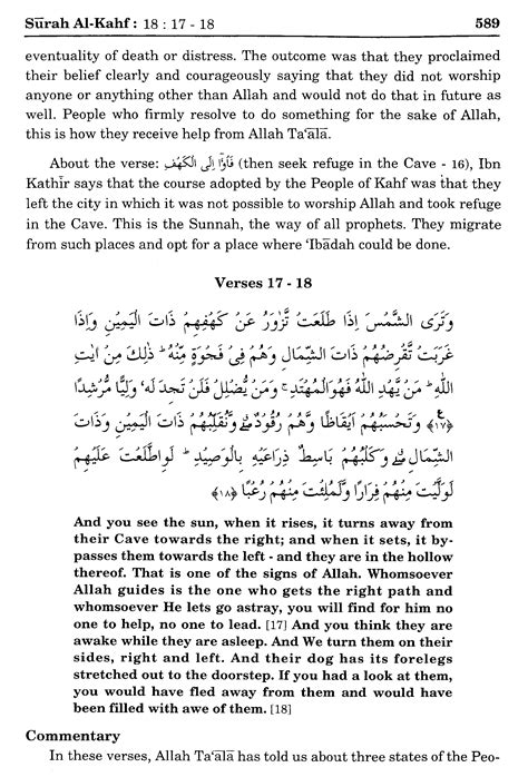 Yuk Simak Surah Al Kahf Translation And Transliteration Abdulmajeed