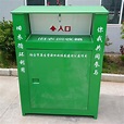 新款旧衣服衣物捐赠箱 废旧电池智能回收箱 旧衣回收箱生产厂家-阿里巴巴