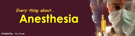 Learn And Have Fun Anesthesia Basic In Simple Words