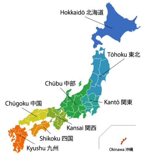 Use the map or one of the other tabs to find your installation or region website by: Japanese Region 101: Your first step to discovering different facets of Japan | Tokyo Creative ...