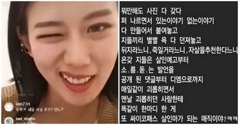 Yang Ye Won Defends Remarks Made About Deceased Manager On Live