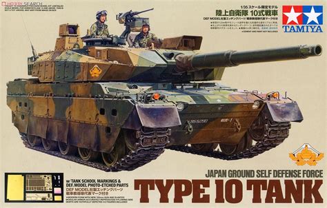 Jgsdf Type10 Tank Wtank School Markings And Def Model Photo Etched