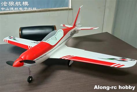 Rc Epo Plane Sport Rc Airplane Rc Model Hobby Toy Hover Millennium