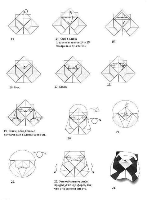 11easy How To Make Origami Pandas Joepisco