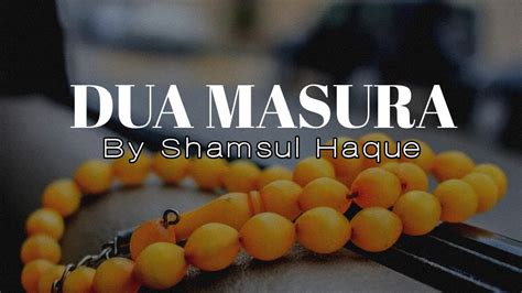 দোয়া মাসুরা Dua E Masura Recited By Shamsul Haque Youtube