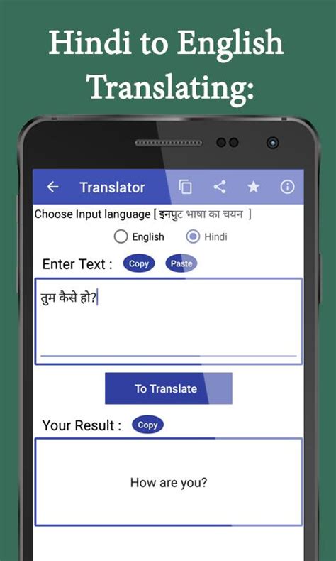 With a single click you can translate video, online. English Hindi Translator - Android Apps on Google Play