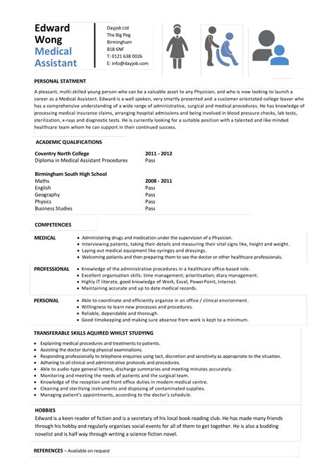 How To Write A Cv Without Experience Resume For Students With No