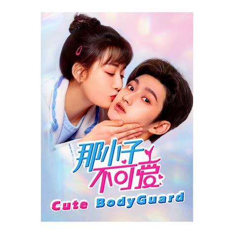 Cute Bodyguard 2022 Chinese Drama