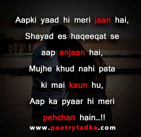 English Shayari on Sad, romantic and Love Shayari in English