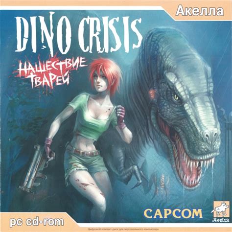 Dino Crisis Details Launchbox Games Database