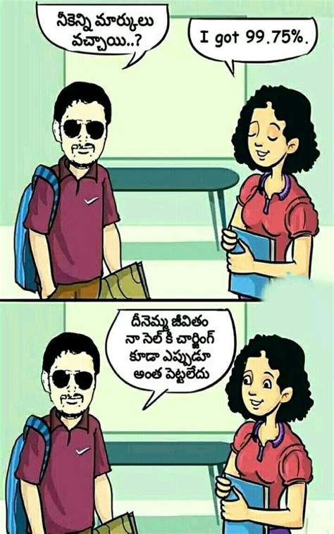 Leave a comment / jokes / by venkat / january 13, 2020. Pin by sheik Ramzani on Telugu jokes | Telugu jokes, Funny ...