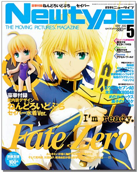 Newtype Japan May 2012 Anime Books