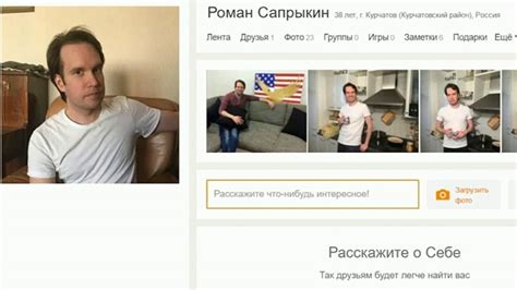 First Tv Channel Conman On A Dating Site Alexey Molyanov