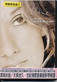 美版全新DVD~席琳狄翁/天長地久:世紀情歌音樂錄影帶精選Celine Dion: All The Way | 露天市集 | 全台最大的網路購物市集