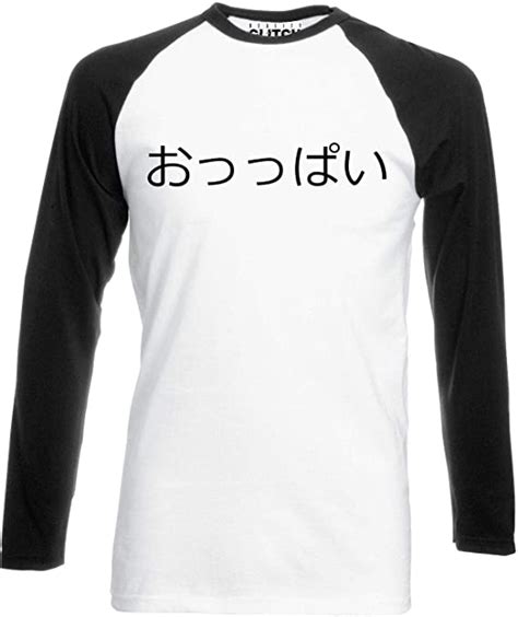 Reality Glitch Japanese Boobs Oppai Slogan Mens Baseball Shirt Long