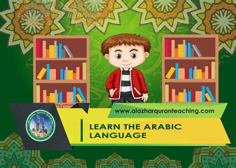 Learn The Arabic Language Read Write Listen Speak Arabic