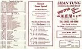 Pictures of Chinese Restaurant Menu Pictures