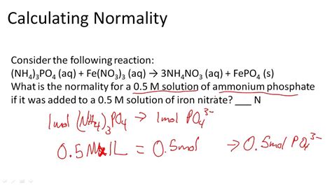 Normality Equation