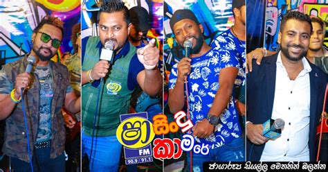 With our app, we look forward to bringing you the best of old and new songs. Shaa Fm Sindu Kamare Wolaare Nanstop Downlod Mp 3 Hiru Fm : Shaa Fm Sindu Kamare With ...