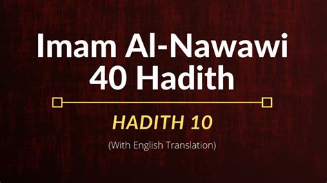 Imam Al Nawawi Hadith 10 English Translation All About Islam And