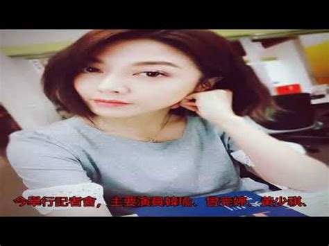 Check spelling or type a new query. 《飛龍在天》隔18年合體! 韓瑜勾兩大男主引懷念 - YouTube