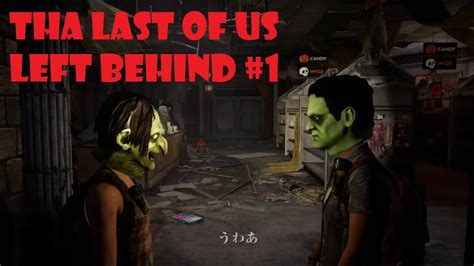 【left Behind】the Last Of Us Remastered 第1回【実況】 Youtube