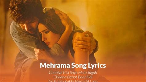 Mehrama Extended Lyrics Song Love Aaj Kal Populyrics