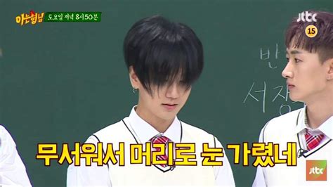 The singer shared that when it comes to romantic relationships, he wants to make sure reports say that they started dating in 2017 and are still dating up to now, but heechul said knowing bros that it is not true. Yesung's 90s Bangs - I am in love 😂😍 | Super Junior Amino