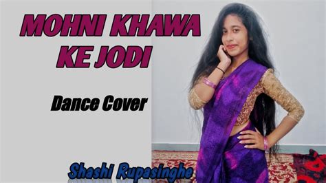 Mohni Khawa Ke Jodi Dance Cover By Shashi Rupasinghe Youtube