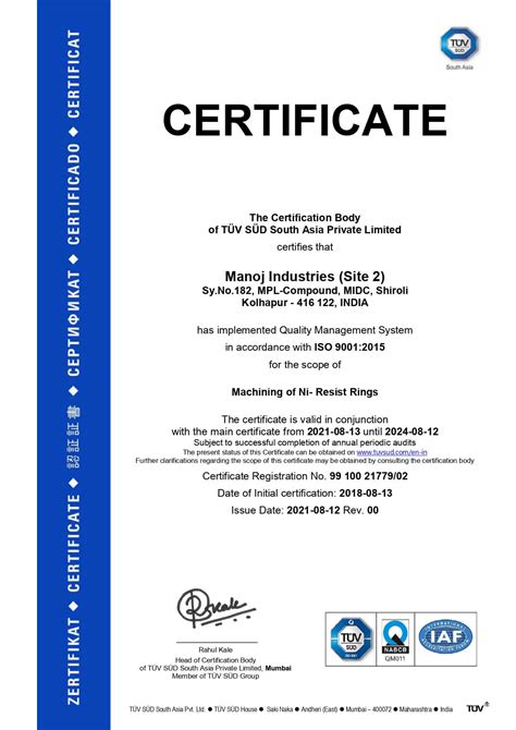 Certifications Manoj Industries