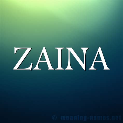 اكتب اسمك عالصورة 2 Zaina كتابة الأسامي