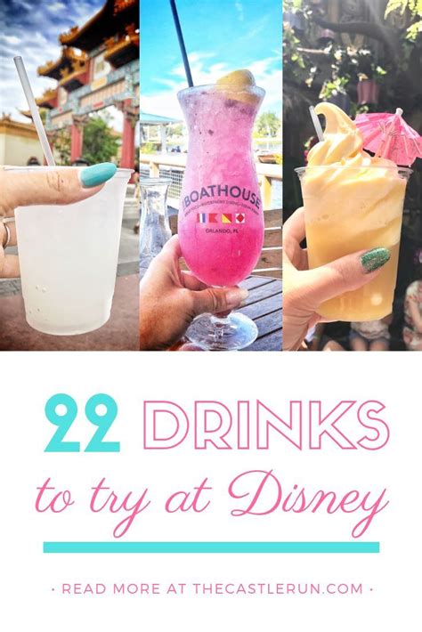 Drink This The 22 Most Iconic Drinks At Walt Disney World The Castle