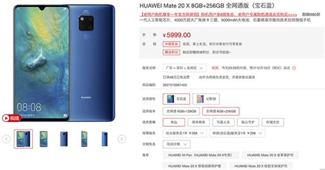 We use cookies to improve our site and your experience. Huawei Mate 20 Pro with more RAM and storage is coming to ...
