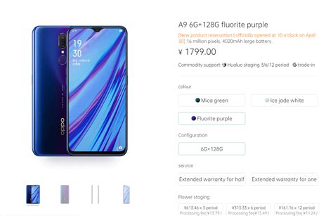 Prices are continuously tracked in over 140 stores so that you can find a reputable dealer with the best price. OPPO A9 gets listed on official site, priced at ¥1799 ...