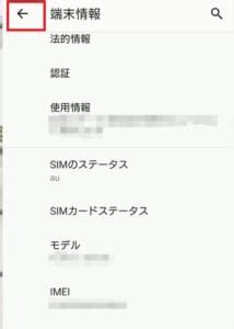 ありがとうございます или ありがとうございました？ ありがとうございます или ありがとうございました？ Googleアプリの「繰り返し停止しています」というエラーの詳細 ...