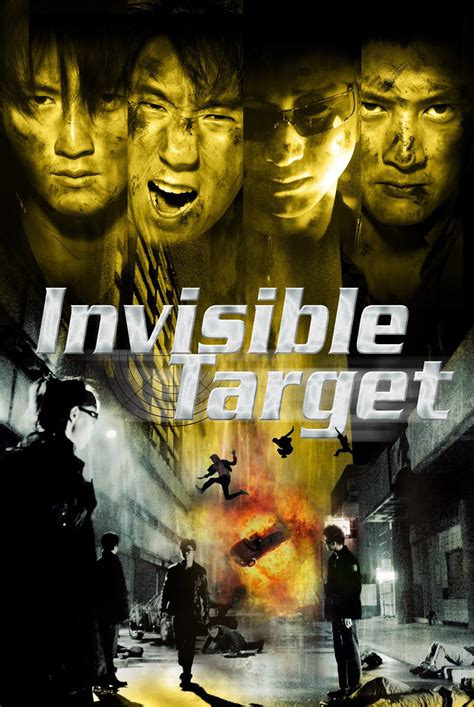 Invisible Target 2007 Posters — The Movie Database Tmdb