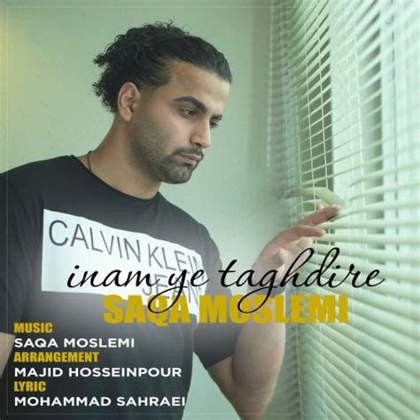 ایول الله ایول الله سقا ماشاءالله. دانلود آهنگ جدید سقا مسلمی به نام اینم یه تقدیره - دانلود ...